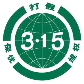 品牌315（全国）重庆商品调研推广中心
